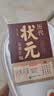 全2册 历代状元文章汇编+中国文化常识1000问 清殿试文章精选文言文语文素材积累提分常识文学书籍 实拍图