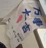 京寻柜子遮挡帘开放式无门柜子防尘帘布帘鞋柜杂物柜遮丑帘60*80cm 实拍图