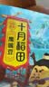 十月稻田 鹰嘴豆 2斤 高蛋白质 五谷杂粮豆 健身粗粮代餐 搭配藜麦沙拉 实拍图