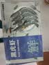 东上御品 鲜冻黑虎虾特大 净重2斤 16-20只/盒海鲜虾类印度年货-源头直发 实拍图