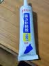 邦卡特补鞋专用胶水强力胶修鞋匠鞋底胶粘修补强修复粘皮鞋粘性透明胶 1007鞋厂补鞋胶【60ml】 送工具 【1支装】 实拍图