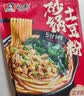 宛禾 砂锅土豆粉252g*10袋 方便速食米粉米线螺蛳粉方便面夜宵带料包 实拍图