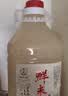 浙一家 鲜米酒2.5L 6度微醺 糯米酒甜酒米酿 湖州老字号 实拍图
