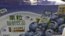 伊利优酸乳果粒酸奶饮品草莓味 245g*12盒 真实果粒 中秋礼品礼盒装 实拍图
