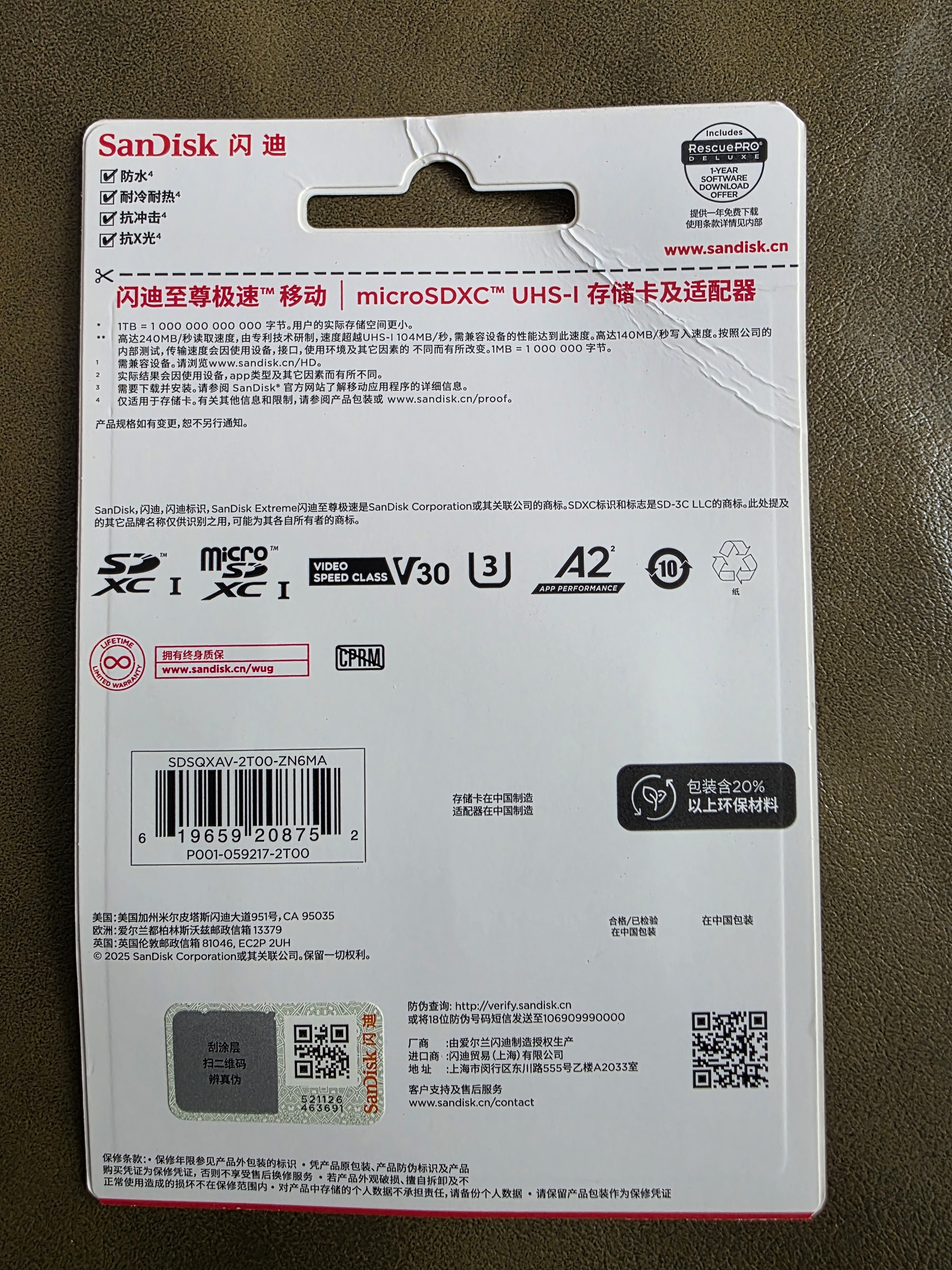 Sandisk闪迪2TB TF(MicroSD)内存卡4K极速金卡A2 V30 U3兼容大疆Pocket3/4P/Action 6运动相机/无人机存储卡 实拍图