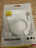 倍思Type-C数据线6A适用华为荣耀超级快充100W/88W/66W充电线USB-C车载Pura80/Mate70小米手机平板1.5m 实拍图