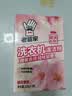 老管家洗衣机清洁剂375g滚筒波轮洗衣机槽清洗剂强力杀菌除垢祛味花香 实拍图