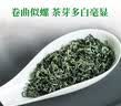 艺福堂绿茶 新茶江苏明前特级碧螺春鹿版250g高山云雾罐装茶叶中秋送礼 实拍图