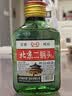 正宗北京二锅头42度52度清香型白酒粮食酒口粮酒【品牌新老随机】 42度 100mL 1瓶 二锅头【重磅双赠品叠加】详情看赠品链接 实拍图