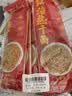 蔡林记 武汉热干面碱面145克*5袋红油热干面早餐面即食一人食非遗爽滑 实拍图