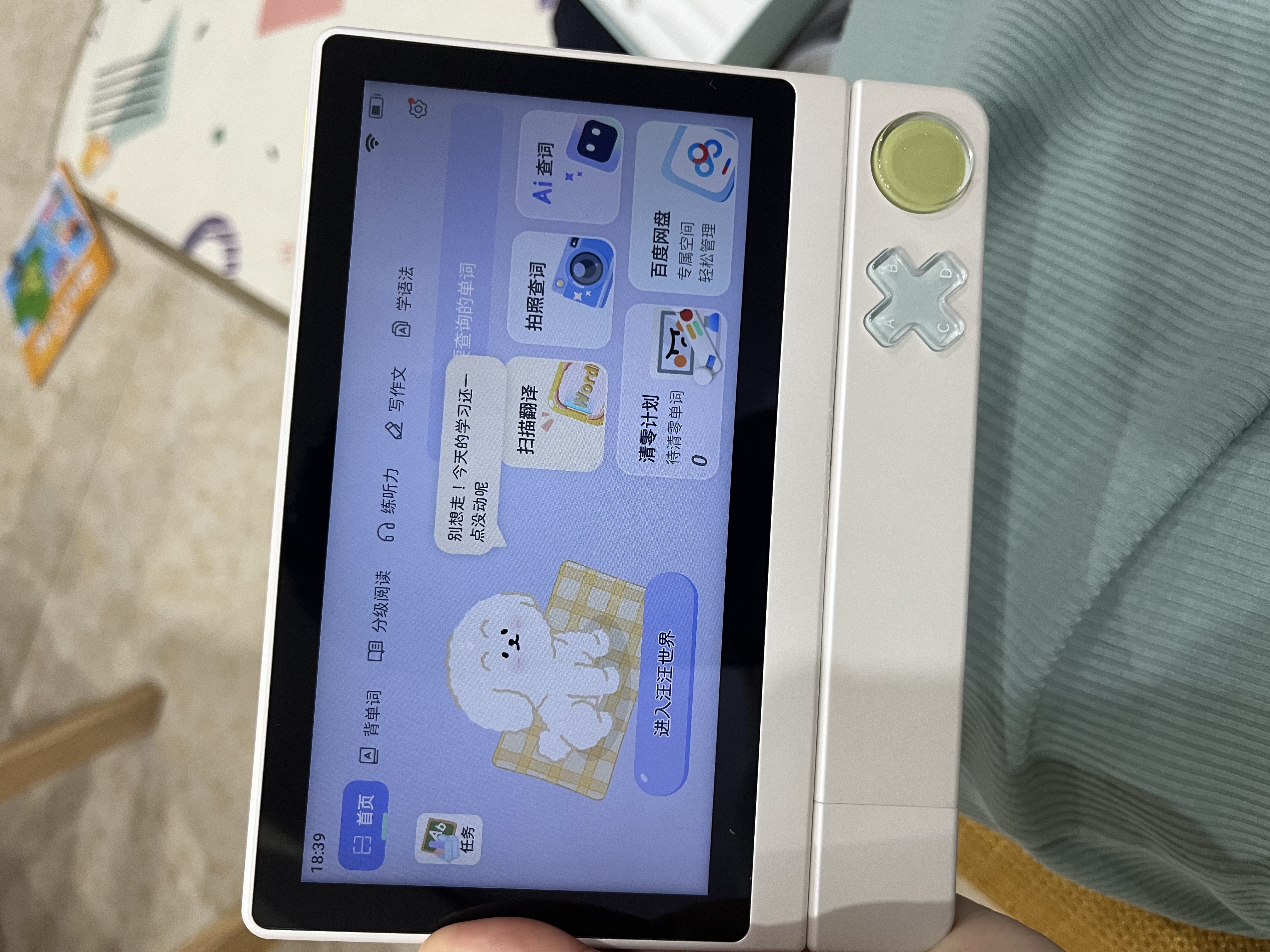 百词斩【下单赠OM高蛋白水牛奶】超级单词机词典笔学习机同步教材小初高考英语便携背单词神器128g含耳机 实拍图