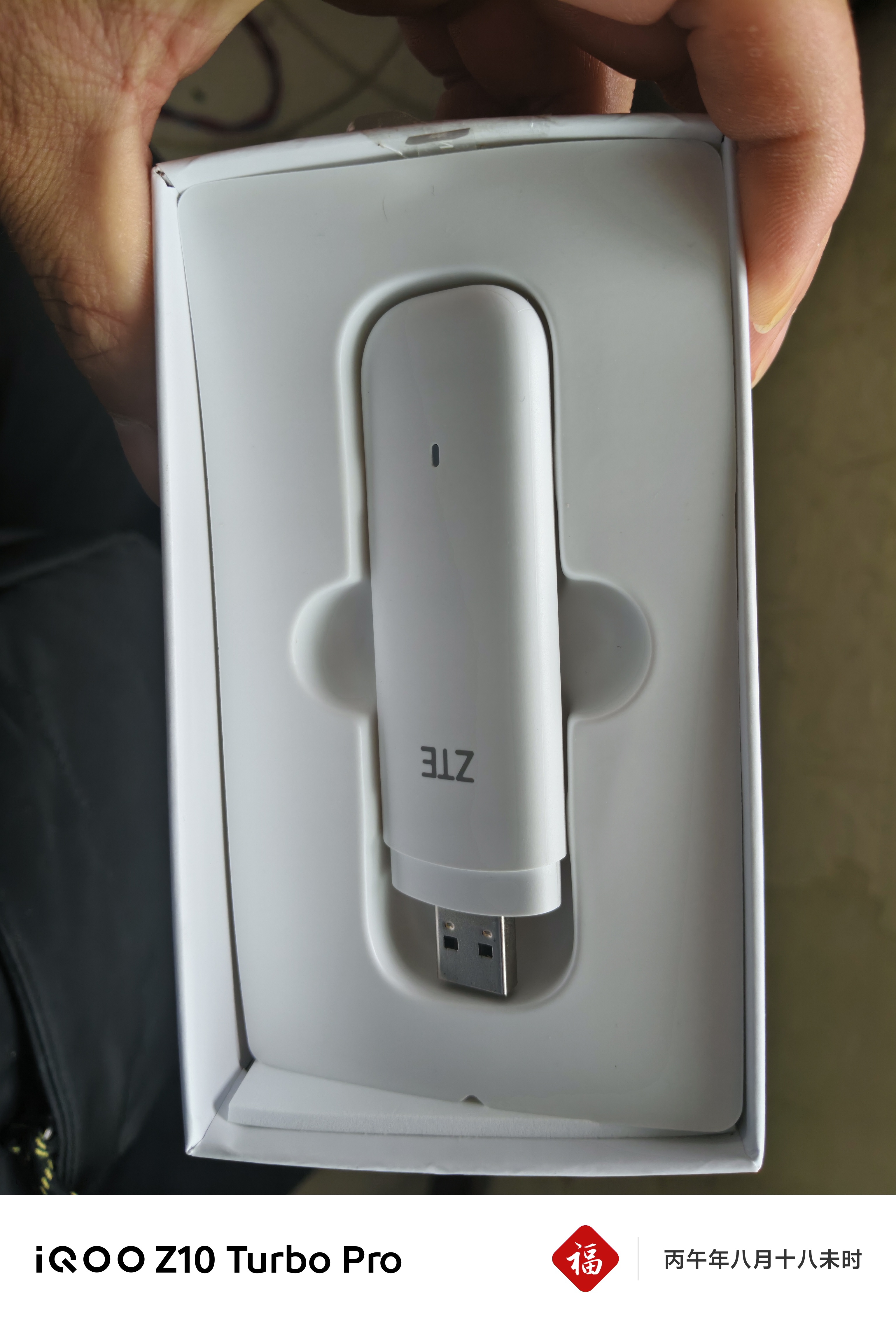 中兴（ZTE）F32随身wifi6免插卡无线上网卡支持5G/4G设备全网通路由器无限随行wi-fi车载宿舍户外流量卡托2026 实拍图