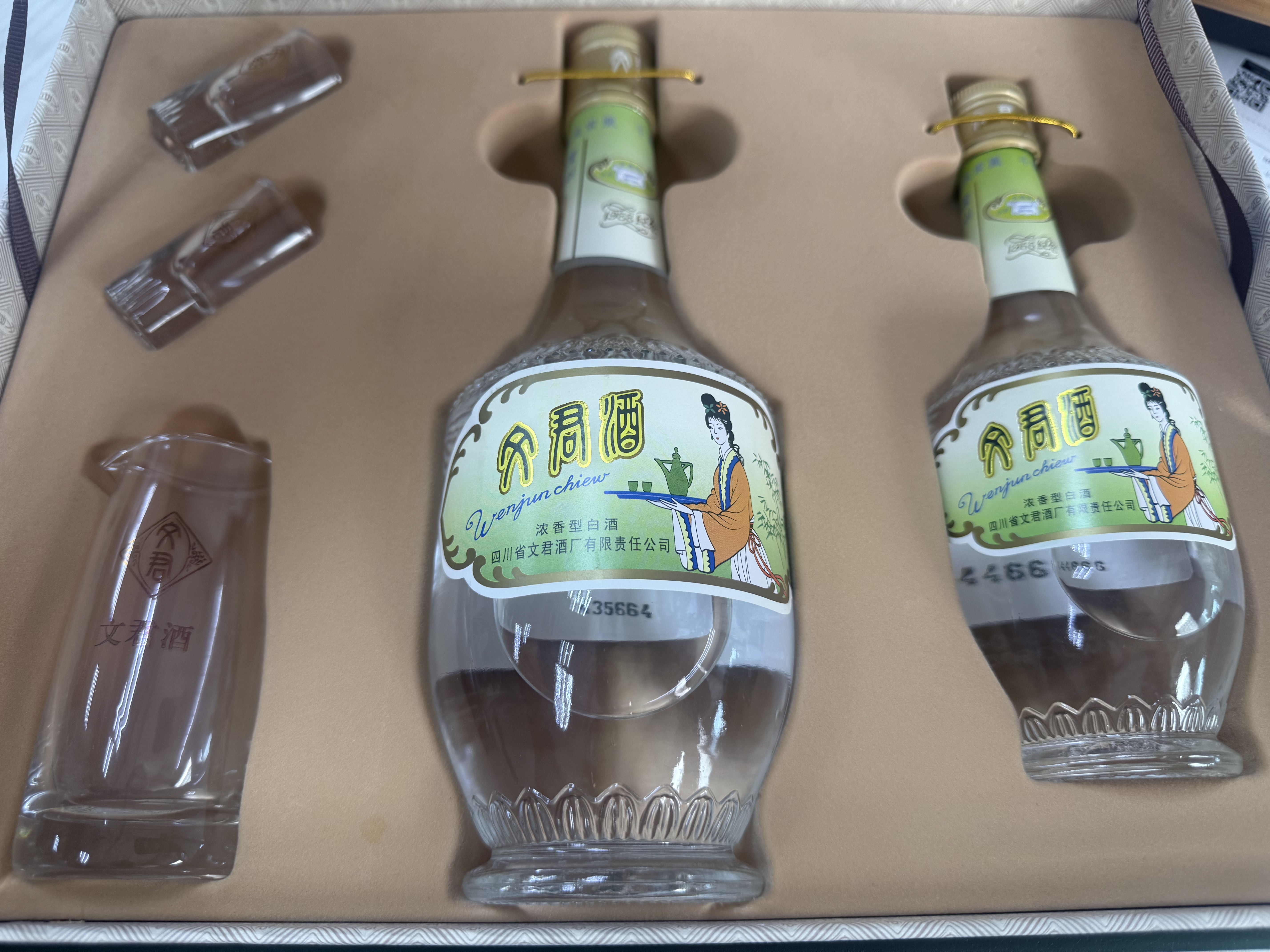 文君金质1988复刻 52度 500+260ml 礼盒装  浓香型白酒 剑南春集团 实拍图