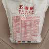 五得利面粉八星雪花小麦粉中筋白面馒头饺子面条包子食材企业团购优选 2.5kg（5斤面粉） 实拍图