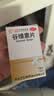 益民 谷维素片 10mg*100片/盒*2盒 更年期综合症 神经官能症 经前紧张 镇静助眠药 失眠易醒多梦 实拍图
