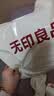 无印良品A类全棉毛巾绣床笠 纯棉床套罩单件床垫保护套全包床笠180*200cm 实拍图
