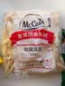 麦肯原味冷冻粗薯条2kg 油炸半成品空气炸锅食材素食菜肴炸货下酒菜 实拍图