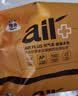 洁云卫生纸 AIR Plus空气柔380张厕纸家用草纸方包纸平板纸本色卫生纸 380张*10包 实拍图