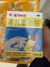 【原研药】邦迪创可贴100片强生家用创口贴苯扎氯铵贴杀菌透气无菌敷贴邦廸止血贴防磨脚贴 实拍图