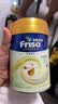 Friso美素佳儿港版金装 婴幼儿配方奶粉 2段800g (6-12月) 6HMO 易消化 实拍图
