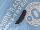 西域美农 蓝宝石葡萄干200g 超大号甄选富钾无籽无添加果干1号会员店专供 实拍图
