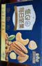 三只松鼠低GI每日纯坚果750g/30袋腰果开心果坚果礼盒礼包中秋团购送礼 实拍图