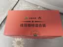 云啡云南小粒阿拉比卡手冲挂耳黑咖啡美式曼特宁风味20片热门商品 实拍图