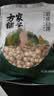 方家铺子莲子400g湘潭磨皮通芯大号白莲子去芯桂圆枸杞百合银耳羹粽子食材 实拍图