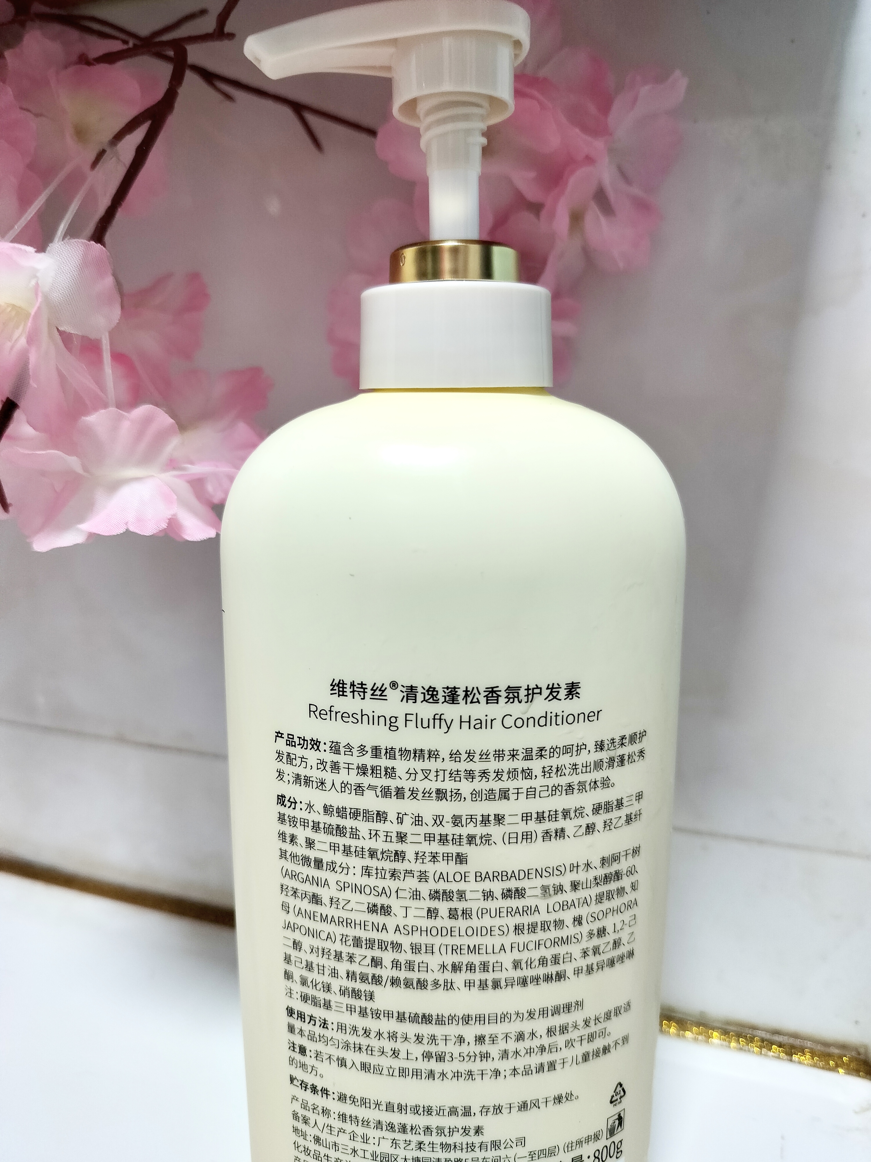 维特丝护发素柔顺干枯毛躁修复顺滑男女士香蓬松发膜蛋白营养头发防掉发 实拍图