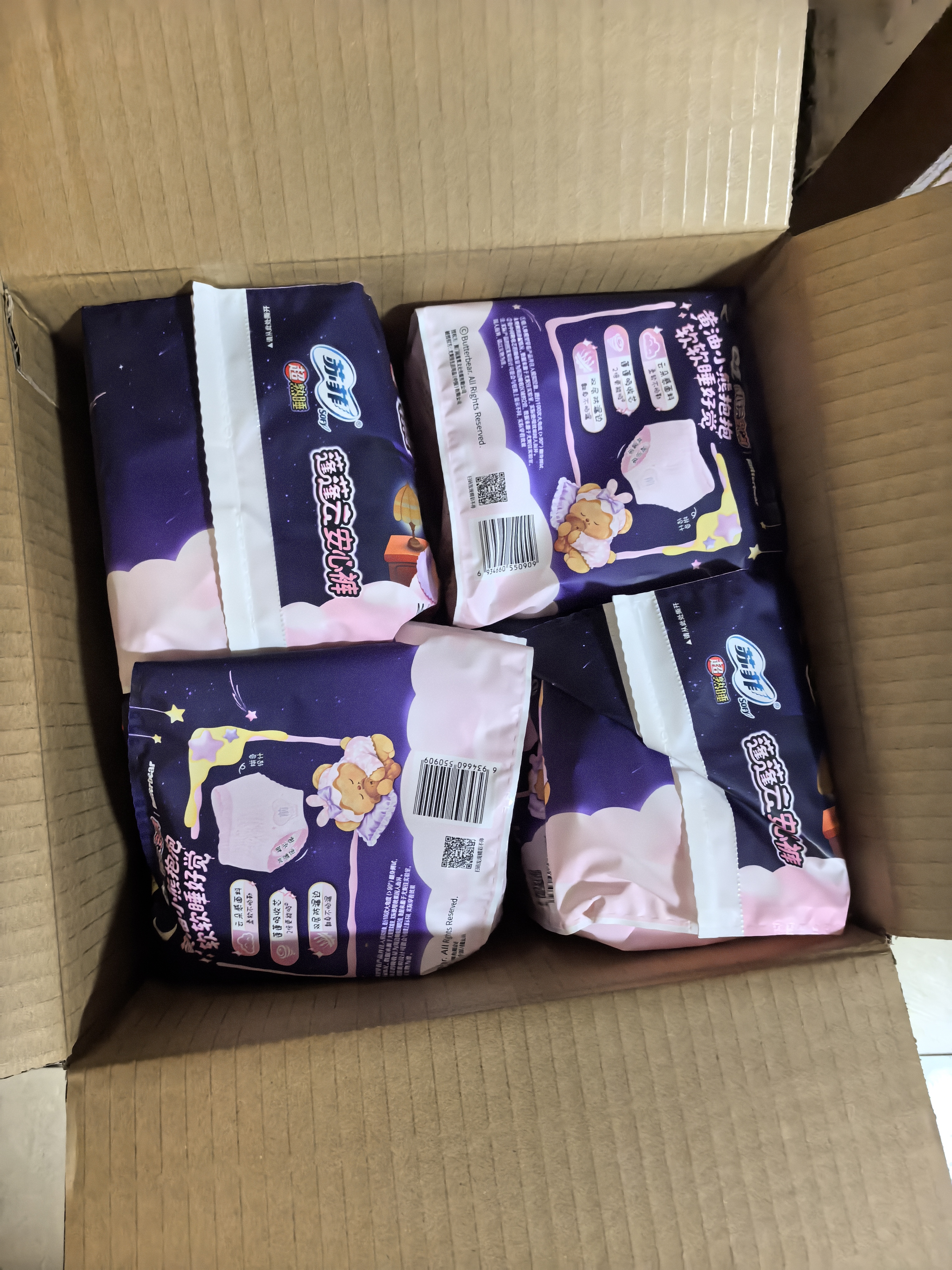 苏菲超熟睡兔子安心裤卫生巾M~L码不勒肚20条安睡裤超薄京东自营 实拍图