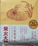 柴火大院 三色藜麦 2斤  藜麦糙米饭 白黑红藜麦 轻食沙拉 杂粮米 实拍图