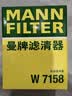 曼牌滤清器（MANNFILTER）机油滤清器油滤芯W712/90M/W7158高尔夫宝来朗逸POLO明锐途安迈腾 实拍图