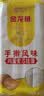 金龙鱼家常系列 手擀风味 鸡蛋麦芯挂面面条 组合装900g*3 炸酱面拌面 实拍图