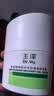 玉泽（Dr.Yu）焕活紧塑修护霜50g( 滋养保湿面霜敏感肌抗皱紧致舒缓保湿霜) 实拍图