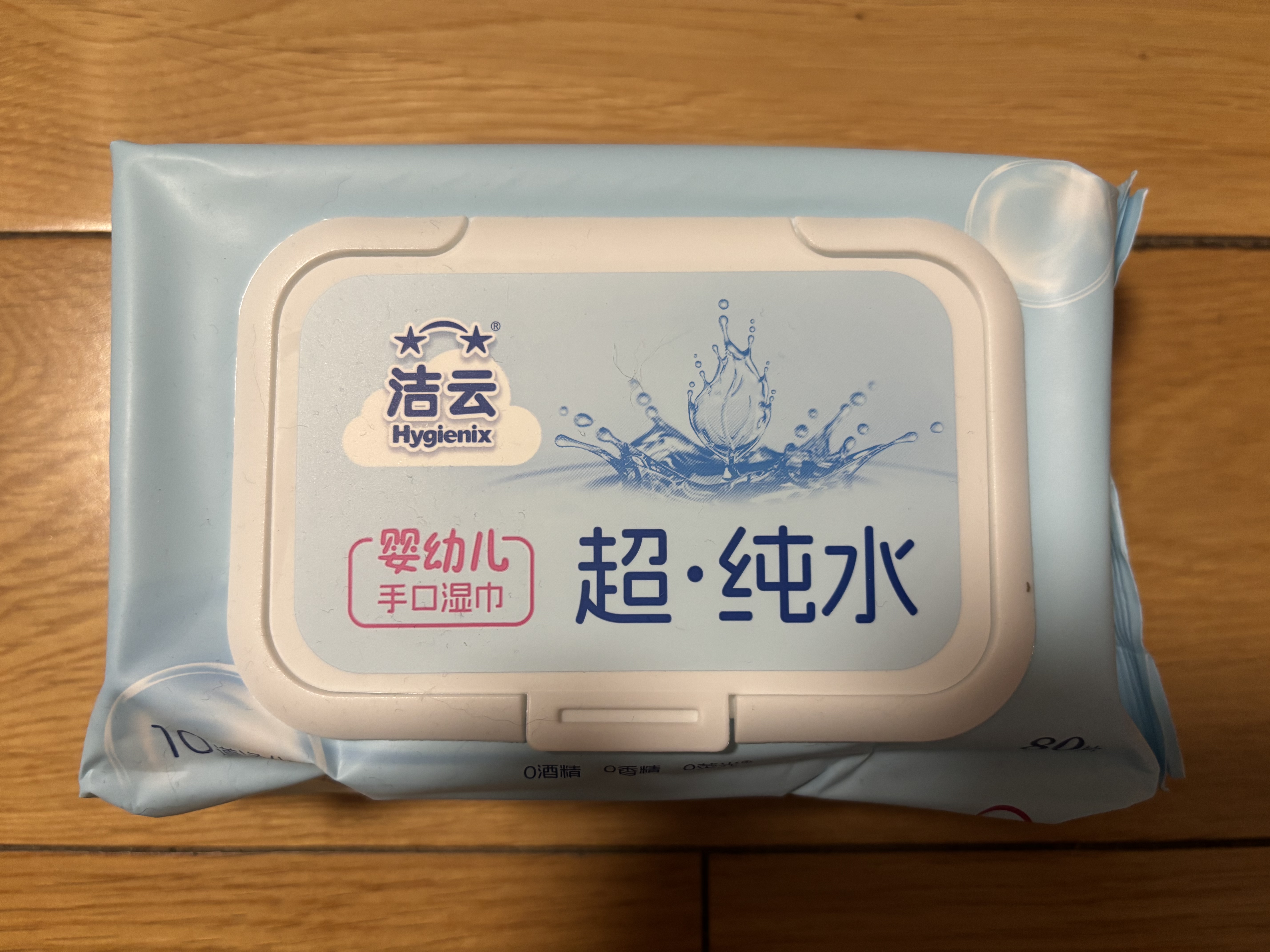 洁云超纯水湿巾80抽*5包 加厚婴儿级湿纸巾开学新生宝宝宿舍数学生 实拍图