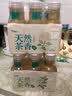 农夫山泉东方树叶茉莉花茶335ml*6 实拍图