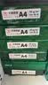 天章 （TANGO）A4打印纸80g500张*8包 新绿天章【豪华品质】白纸双面打印复印纸 纸张洁白顺滑不卡纸 整箱4000张 实拍图