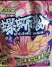 好欢螺螺蛳粉（水煮型）广西柳州特产 方便速食米粉米线 加辣加臭版400g 实拍图