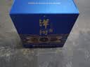 洋河传承52度500ml*2瓶 礼盒装 绵柔浓香型白酒 口粮酒 中秋送礼 实拍图