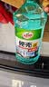 龟牌（Turtle Wax）硬壳防冻玻璃水-25°汽车强力去油膜去污雨刮水四季通用2L*6瓶 实拍图