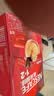 雀巢（Nestle）1+2原味低糖*速溶咖啡三合一冲调饮品90条1350g 实拍图