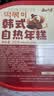云山半自热年糕火鸡面口味辣炒年糕条鲜辣即食部队小火锅方便速食材255g 实拍图