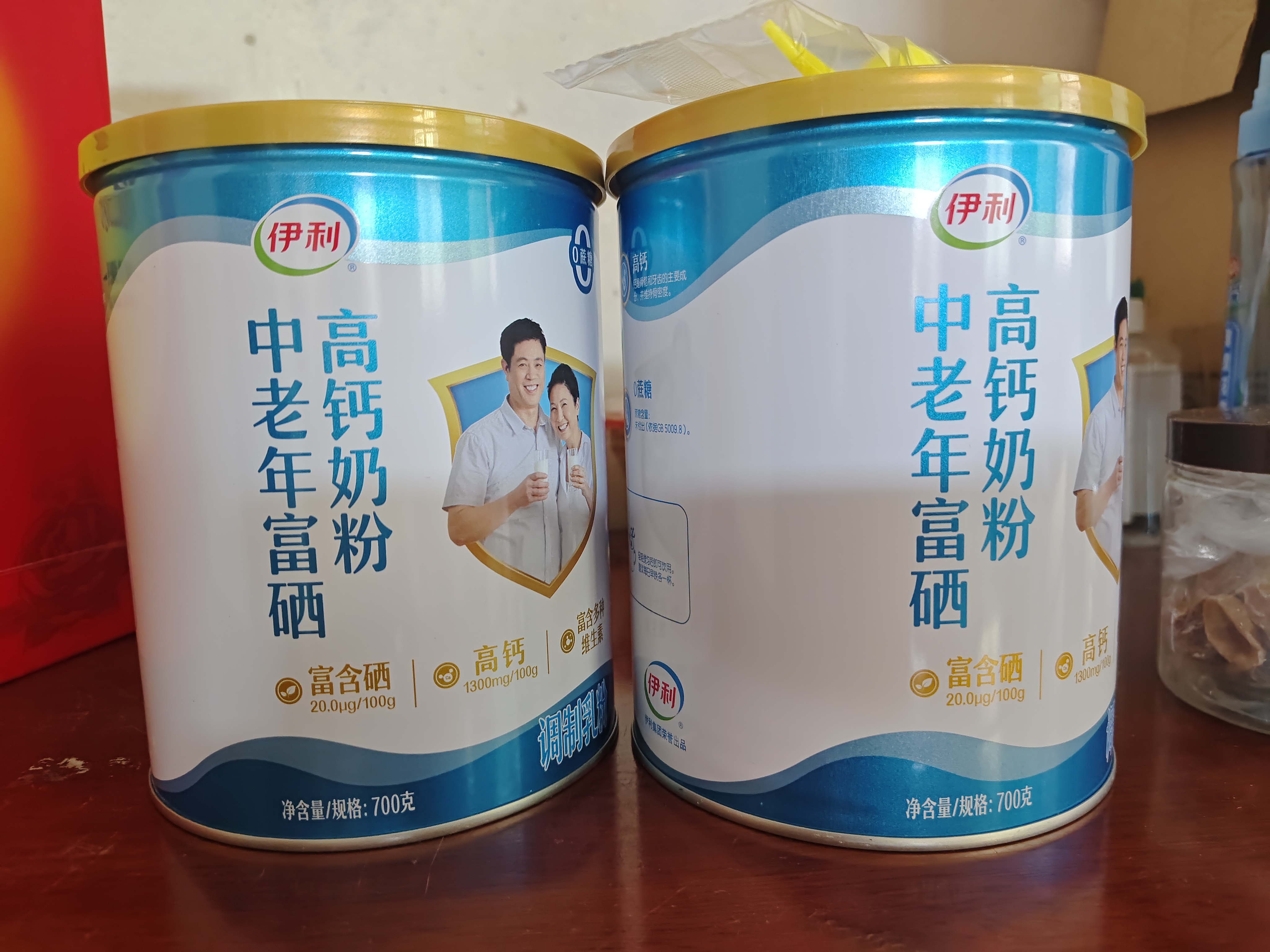 伊利中老年富硒高钙奶粉 中老年奶粉 中秋节礼盒送礼 高蛋白 700g*2 实拍图