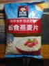 桂格（QUAKER）即食燕麦片1000克袋装 营养早餐 膳食纤维 零添加白砂糖 实拍图