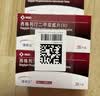 【原研药】捷诺达 西格列汀二甲双胍片(II) 50mg*0.85g*28片/盒 6盒装 实拍图