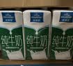 欧德堡（Oldenburger）3.4g蛋白 0脂肪 脱脂纯牛奶1L*12盒  性价款 实拍图