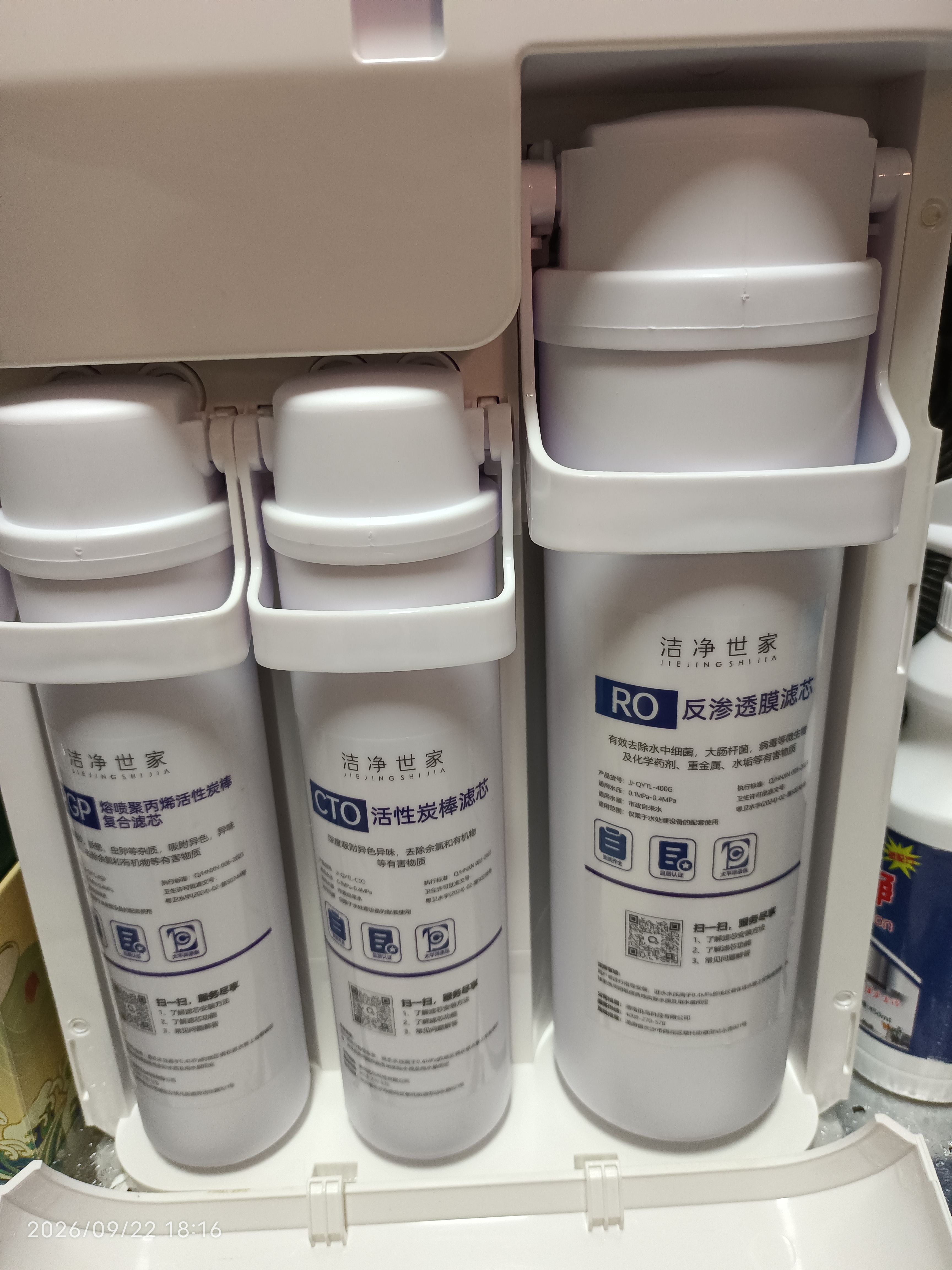 洁净世家适用沁园净水器滤芯KRL提拉系列小新小水钻小净灵小白鲸RO反渗透膜净水机 KRL6903/6913【PGP+CTO+RO套】 实拍图