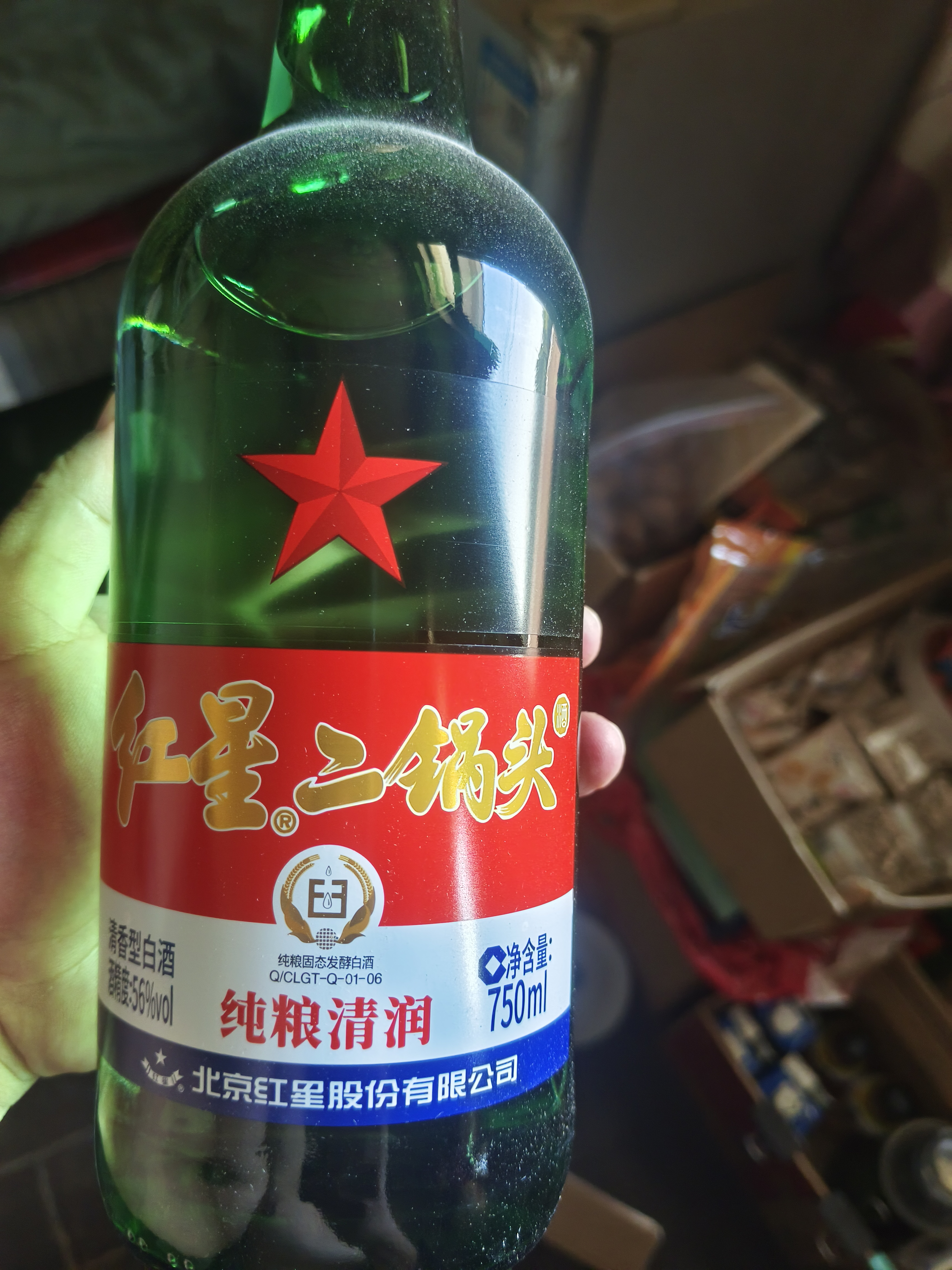 红星二锅头 大二 清香型白酒 56度 750ml*6瓶 整箱装 纯粮口粮酒 实拍图