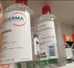 贝德玛（BIODERMA）【中秋节礼物】【姜乘澜同款】粉水敏感肌洗卸温和卸妆水500ml 实拍图