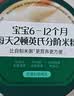 英氏婴幼儿高铁米粉米糊维C加铁原味228g宝宝辅食低敏6-12个月婴儿 实拍图